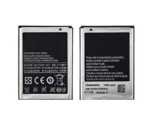 Аккумулятор EB484659VU для Samsung i8150/ i8350/ S5690/ S5820 AAAA