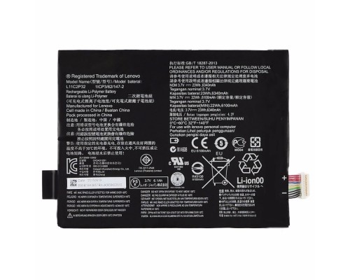 Аккумулятор L11C2P32/L12D2P31 для Lenovo S6000 IdeaTab/ A7600/ A10-70/ A7-10/ Tab 2 AAAA