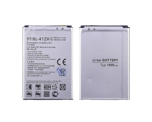 Аккумулятор BL-41ZH для LG D290/ D295/ H320/ H324/ H340 AAAA