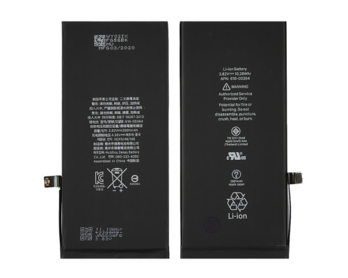 Аккумулятор для Apple iPhone 8 Plus AAAA
