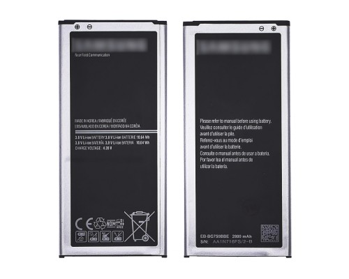Аккумулятор EB-BG750BBC для Samsung G7508 Mega 2 AAAA