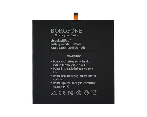 Аккумулятор Borofone BM60 для Xiaomi Mi Pad 1