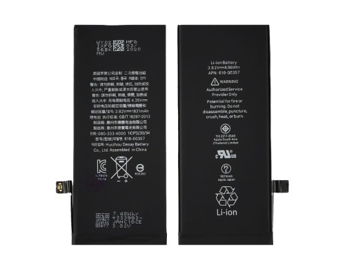 Аккумулятор для Apple iPhone 8 AAAA
