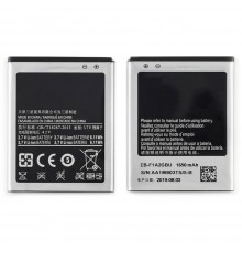 Аккумулятор EB-F1A2GBU для Samsung i9100 S2/ i9105/ i777 AAAA