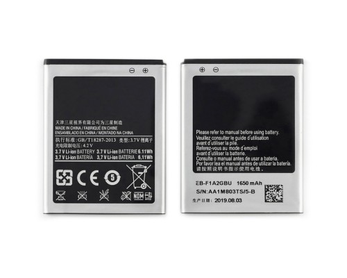 Аккумулятор EB-F1A2GBU для Samsung i9100 S2/ i9105/ i777 AAAA