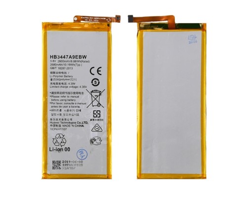 Аккумулятор HB3447A9EBW для Huawei P8/ GRA-L09 AAAA