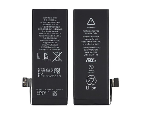 Аккумулятор для Apple iPhone 5S/ 5C AAAA