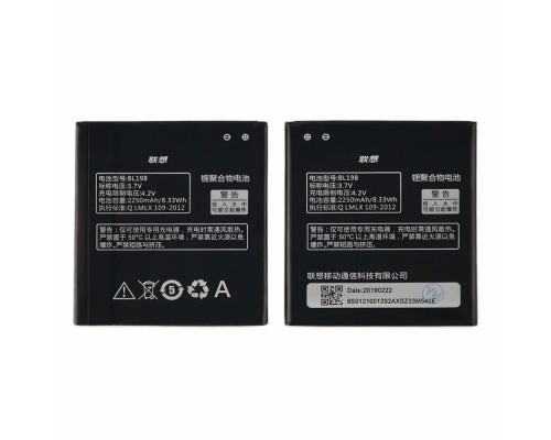 Аккумулятор BL198 для Lenovo A850/ A860/ S860/ S890 AAAA