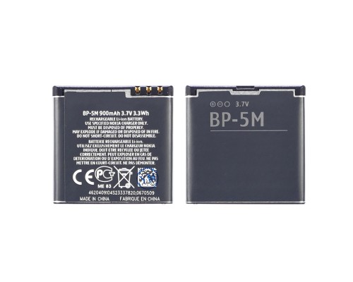 Аккумулятор BP-5M для Nokia 8600/ 6500/ 7390/ 5610 Express Music AAAA