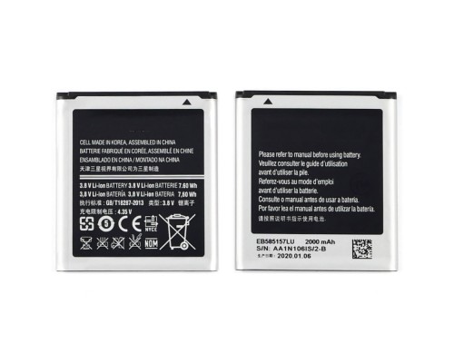Аккумулятор EB585157LU/ EB-BG355BBE для Samsung G355/ i8530/ i8552 AAAA