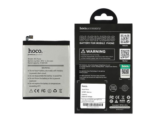 Аккумулятор Hoco BT61 для Meizu M3 Note (L681H)