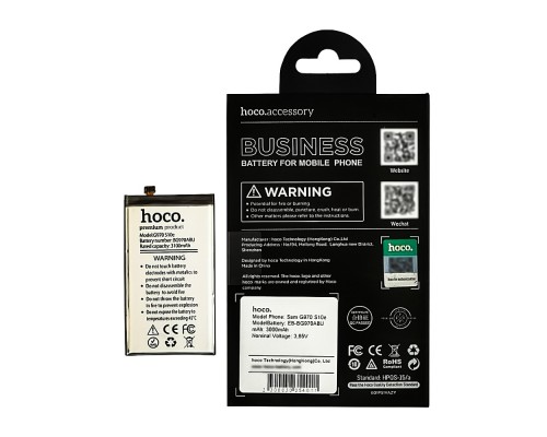 Аккумулятор Hoco EB-BG970ABU для Samsung G970 S10e