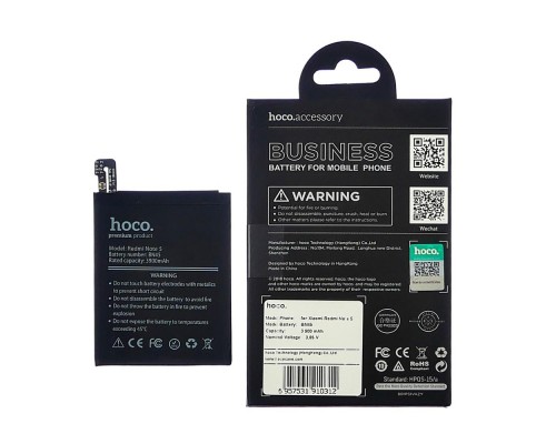 Аккумулятор Hoco BN45 для Xiaomi Redmi Note 5