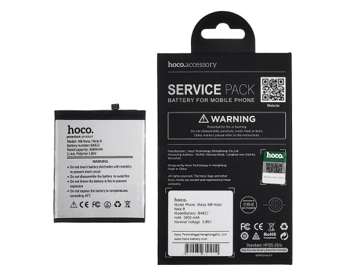 Аккумулятор Hoco BA822 для Meizu M8 Note/ Note 8
