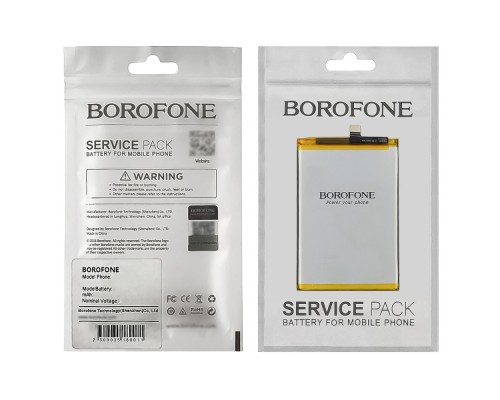 Аккумулятор Borofone B-O5 для Vivo Y20 (2020)/ Y30