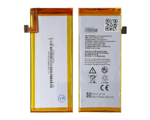 Аккумулятор Li3823T43P5hA54236-H для ZTE Nubia Z7 Mini/ NX507 (Long cable version) AAAA