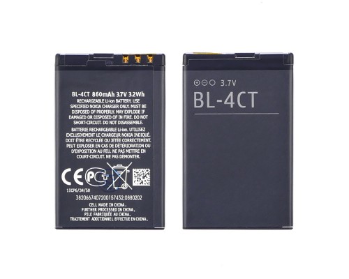 Аккумулятор BL-4CT для Nokia 2720/ 5310/ 7210/ 7230 AAAA