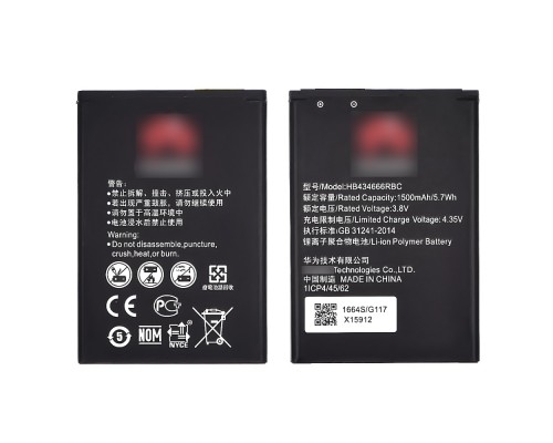 Аккумулятор HB434666RBC для Huawei E5573 Wi-Fi Router AAAA