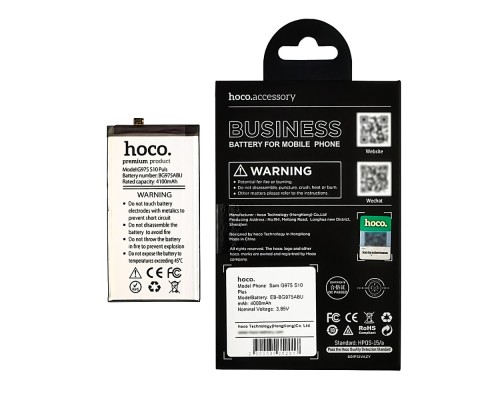 Аккумулятор Hoco EB-BG975ABU для Samsung G975 S10 Plus