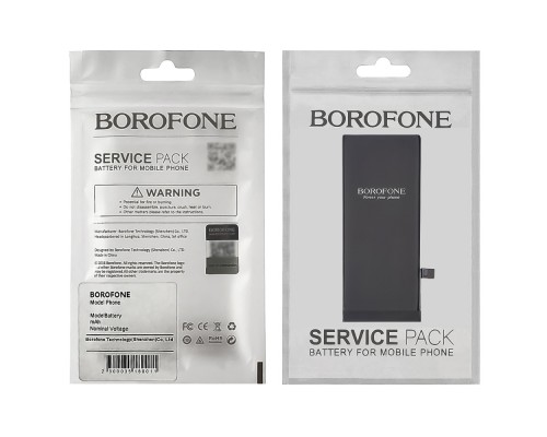 Аккумулятор Borofone для Apple iPhone 8