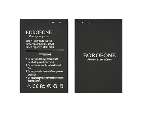 Аккумулятор Borofone BL-46G1F для LG M250 K10 (2017)