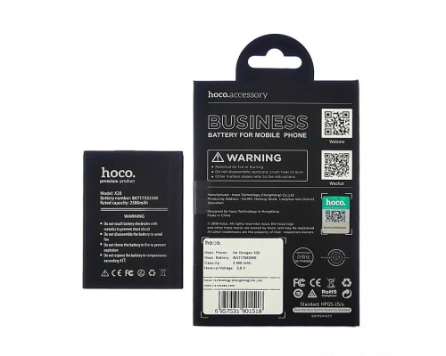 Аккумулятор Hoco BAT17582580 для Doogee X20/ X20L
