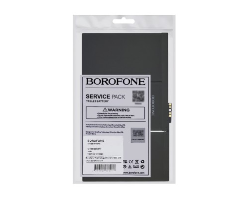 Аккумулятор Borofone A1376 для Apple iPad 2