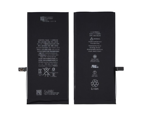 Аккумулятор для Apple iPhone 7 Plus AAAA