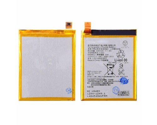 Аккумулятор LIS1593ERPC для Sony E6603 Xperia Z5/ E6653/ E6683 Xperia Z5 Dual AAAA