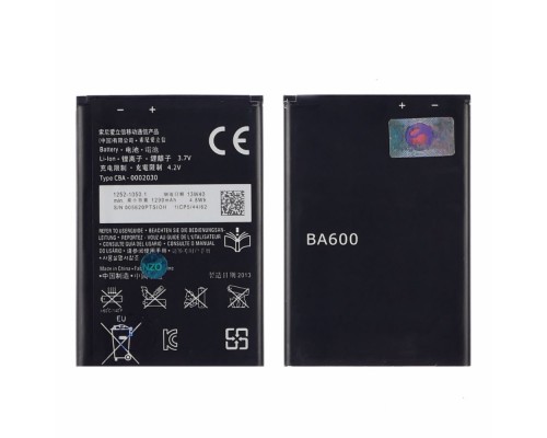 Аккумулятор BA600 для Sony ST25i Xperia U AAAA