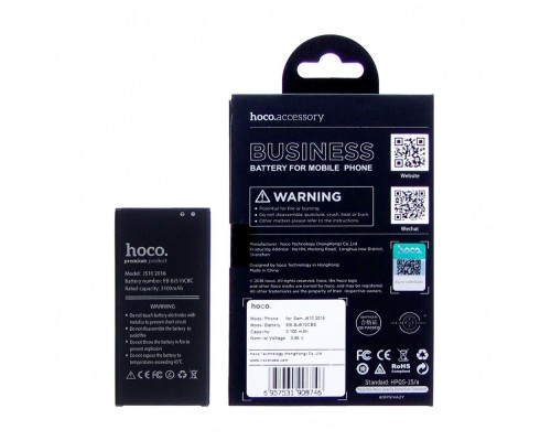 Аккумулятор Hoco EB-BJ510CBE для Samsung J510/ J510F/ J5108/ J5 (2016)
