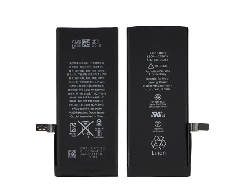 Аккумулятор для Apple iPhone 7 AAAA