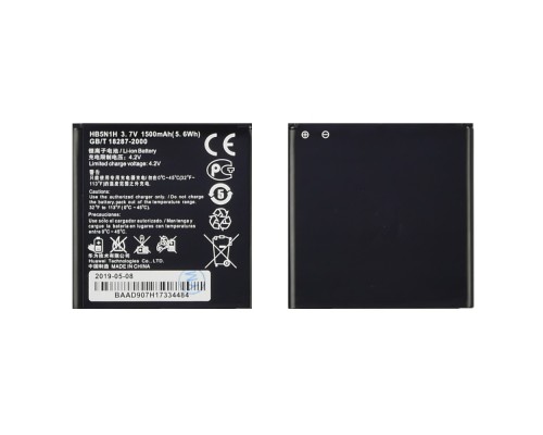 Аккумулятор HB5N1H для Huawei U8815/ G300 AAAA