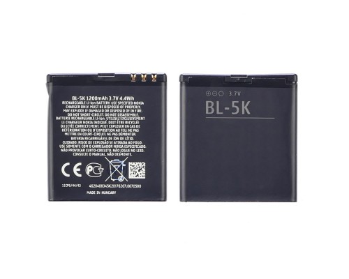 Аккумулятор BL-5K для Nokia 701/ C7-00/ N85/ X7-00 AAAA