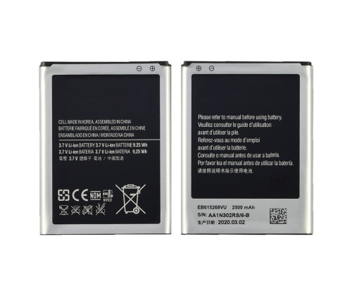 Аккумулятор EB615268VU для Samsung N7000 Note/ i9220 AAAA