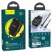 Сетевое зарядное устройство Hoco N5 USB/ Type-C QC PD черное + кабель Type-C to Lightning