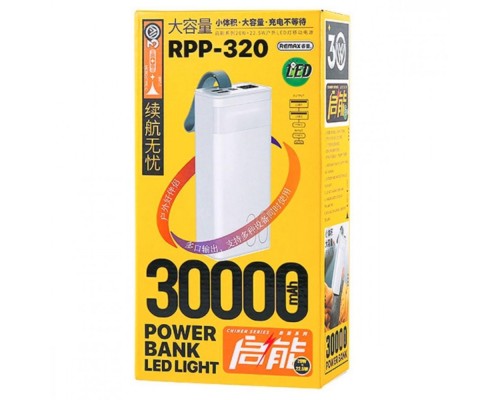 Power bank Remax RPP-32020w +22.5w Fast Charging 30000mAh белый
