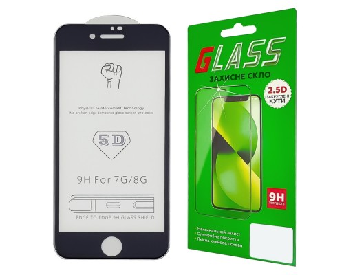 Защитное стекло для Apple iPhone 7/ 8/ SE (0.3 мм, 5D/ 10D чёрное) ТОП