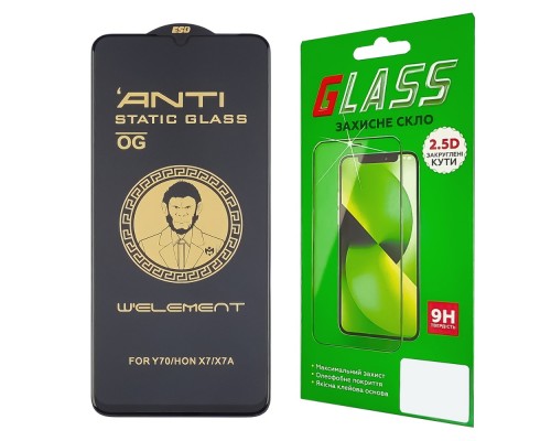 Защитное стекло для Samsung A055/A057 A05/A05S (0.3 мм, 5D чёрное) ТОП