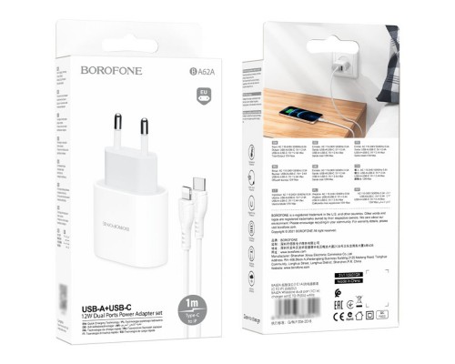 Сетевое зарядное устройство Borofone BA62A USB/ Type-C белое + кабель Type-C to Lightning