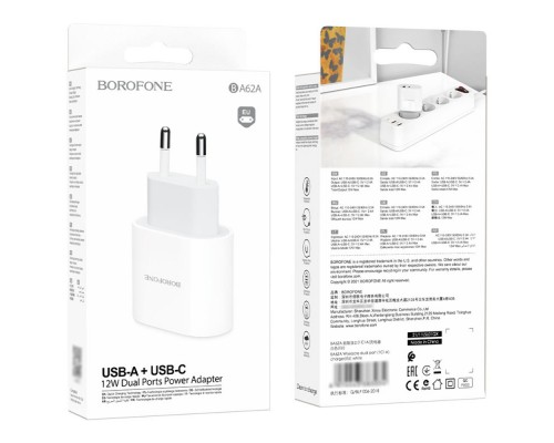 Сетевое зарядное устройство Borofone BA62A USB/ Type-C белое