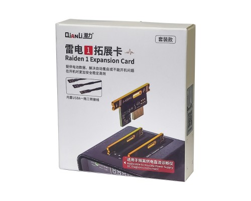 Блок питания QianLi LT1 с расширительными картами iP6-XS Max, iP11-12 Pro max и держателем блока