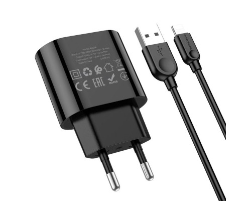Сетевое зарядное устройство Borofone BA63A 2 USB с дисплеем черное + кабель USB to Lightning