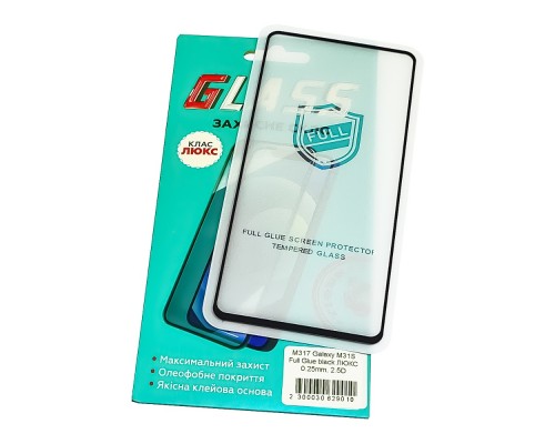 Защитное стекло для Samsung M317 M31S (2020) Full Glue (0.25 мм, 2.5D, чёрное) Люкс