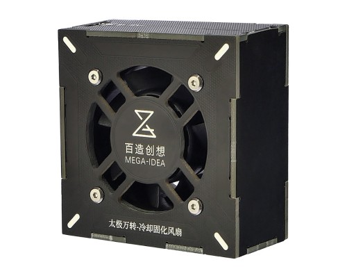 Вентилятор Mega-Idea Taichi Turbo-Cooling с UV лампой и встроенным аккумулятором