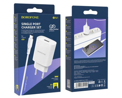 Сетевое зарядное устройство Borofone BN1 USB белое + кабель USB to Type-C