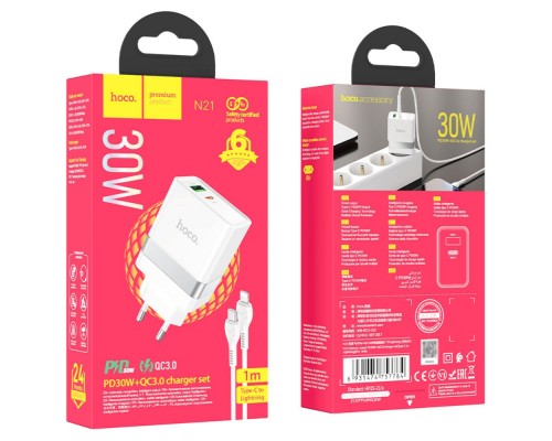 Сетевое зарядное устройство Hoco N21 USB/ Type-C QC PD 30W белое + кабель Type-C to Lightning