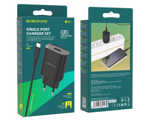 Сетевое зарядное устройство Borofone BN1 USB черное + кабель USB to Type-C