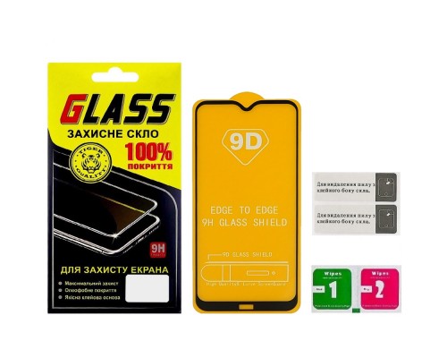 Защитное стекло для Xiaomi Redmi 8/ 8A Full Glue (0.3 мм, 2.5D, чёрное)