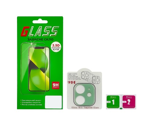 Защитное стекло для Apple на камеру iPhone 11 Full Glue (2.5D, Green)